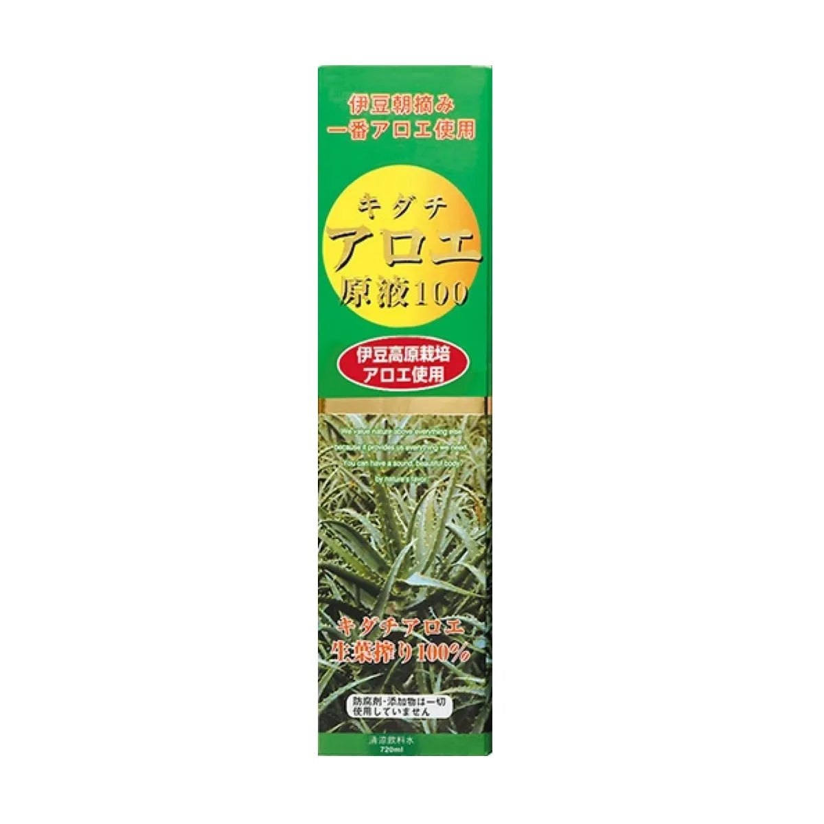 キダチアロエ原液100