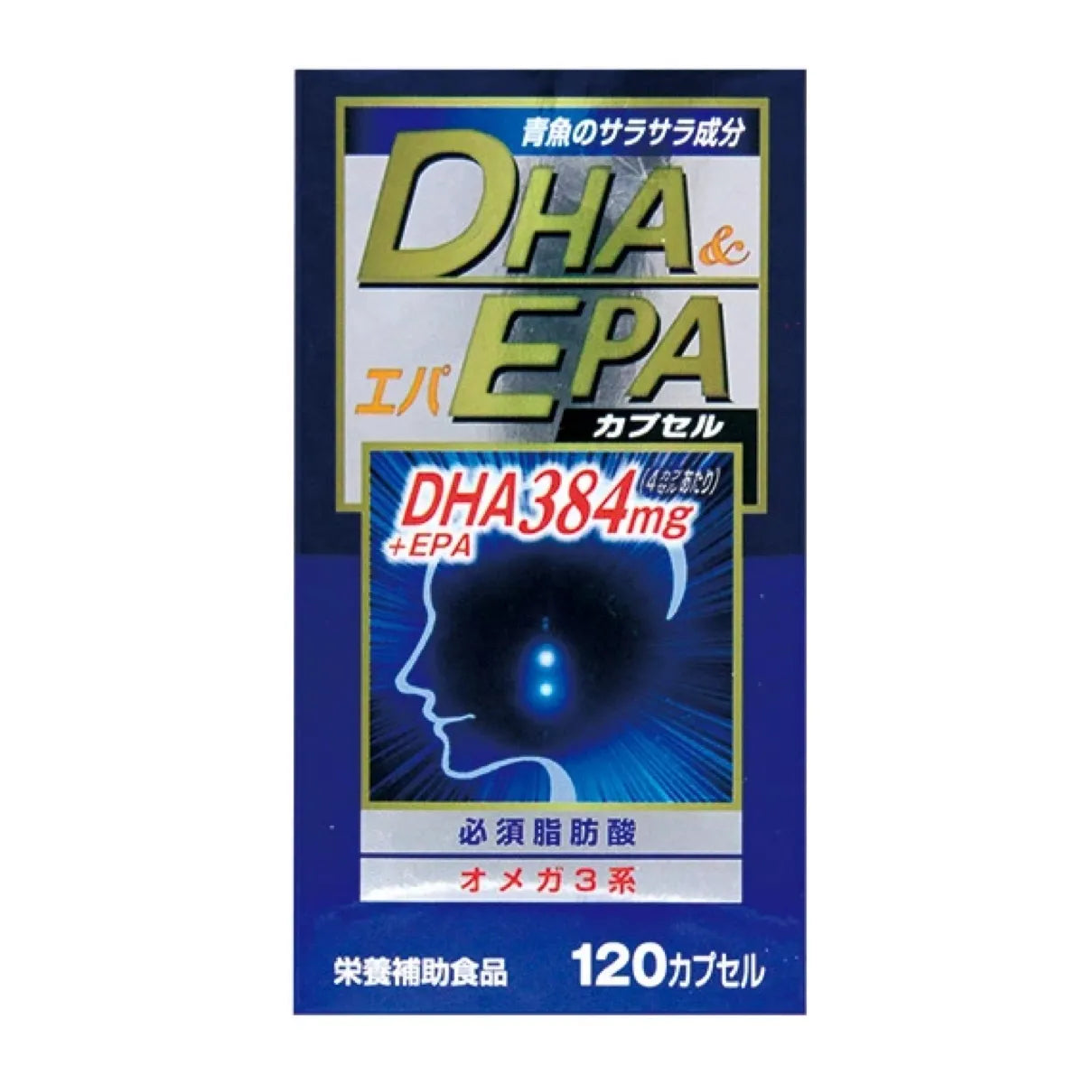 【定期便】DHAエパ