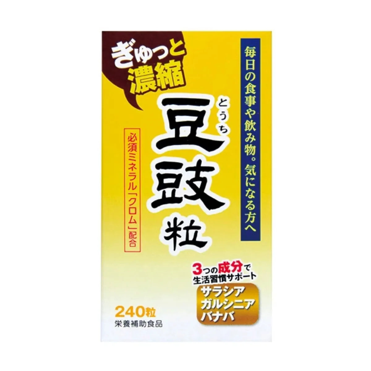 【定期便】豆鼓粒