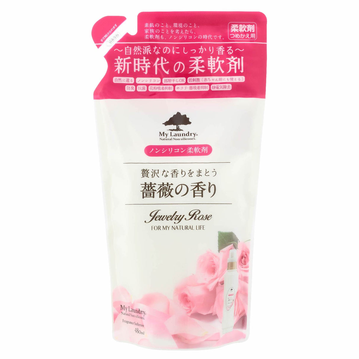 【定期便】マイランドリー