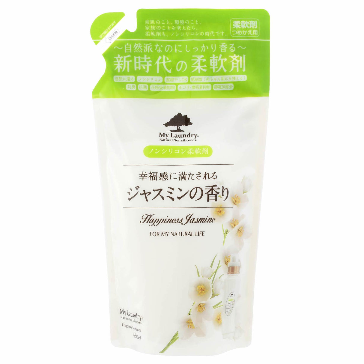 【定期便】マイランドリー