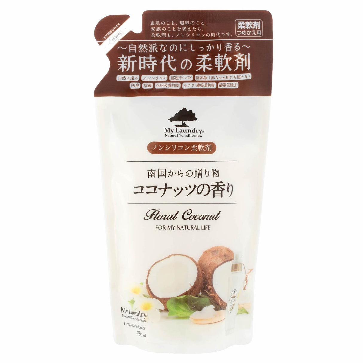 【定期便】マイランドリー