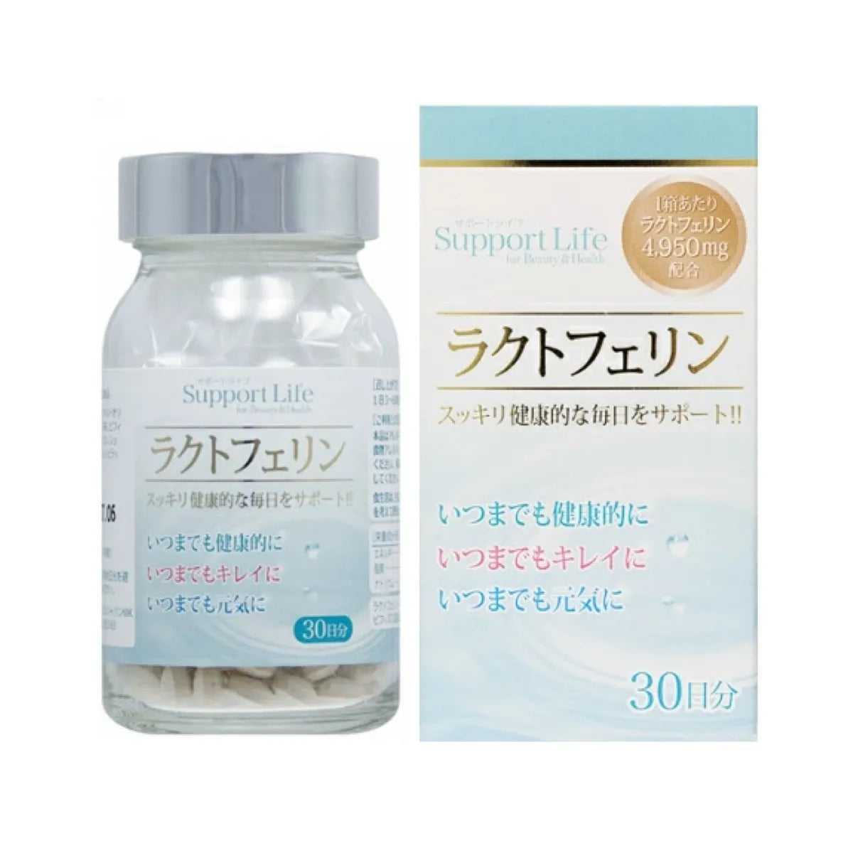 【定期便】ラクトフェリン