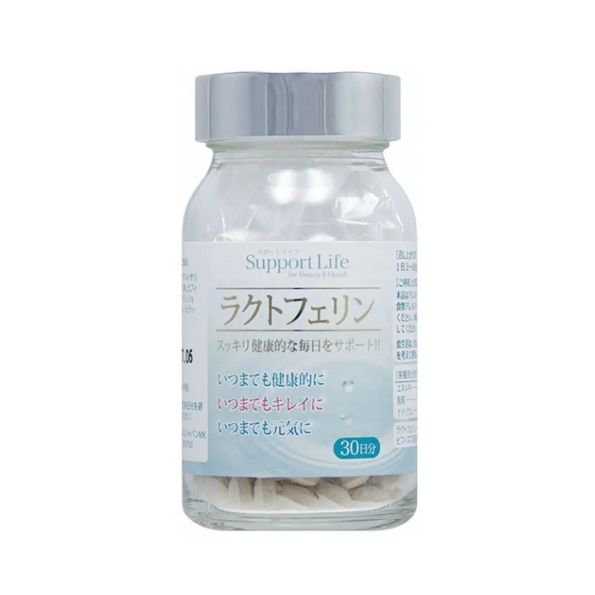 【定期便】ラクトフェリン