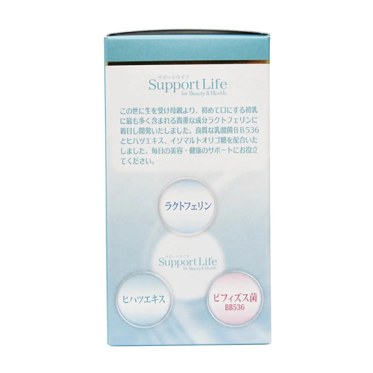 【定期便】ラクトフェリン