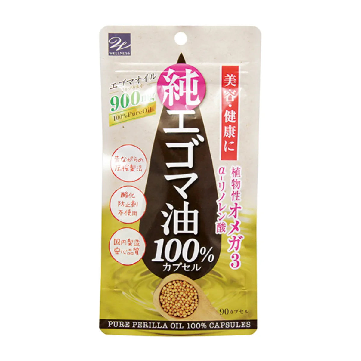 【定期便】エゴマ油100%カプセル