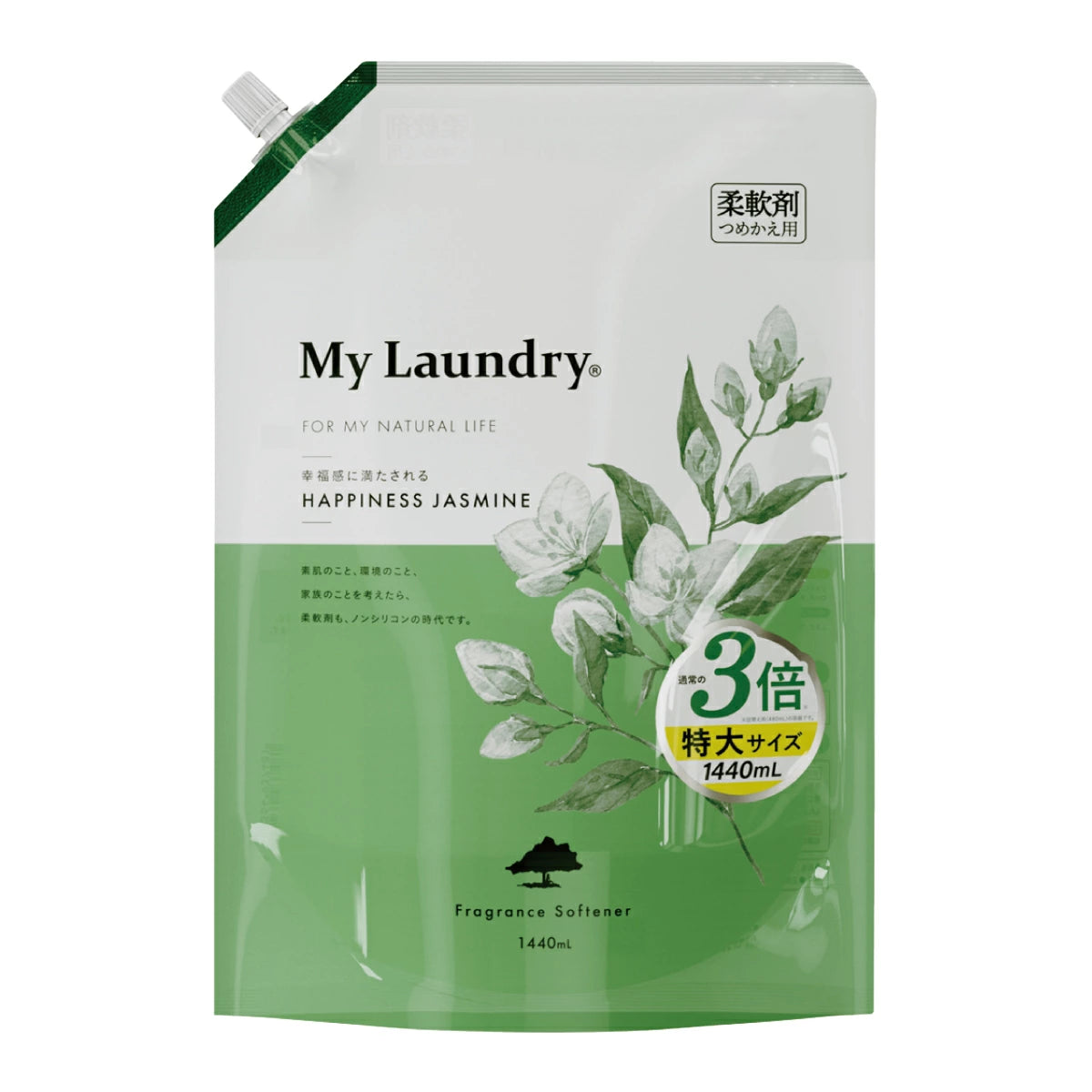 【定期便】マイランドリー