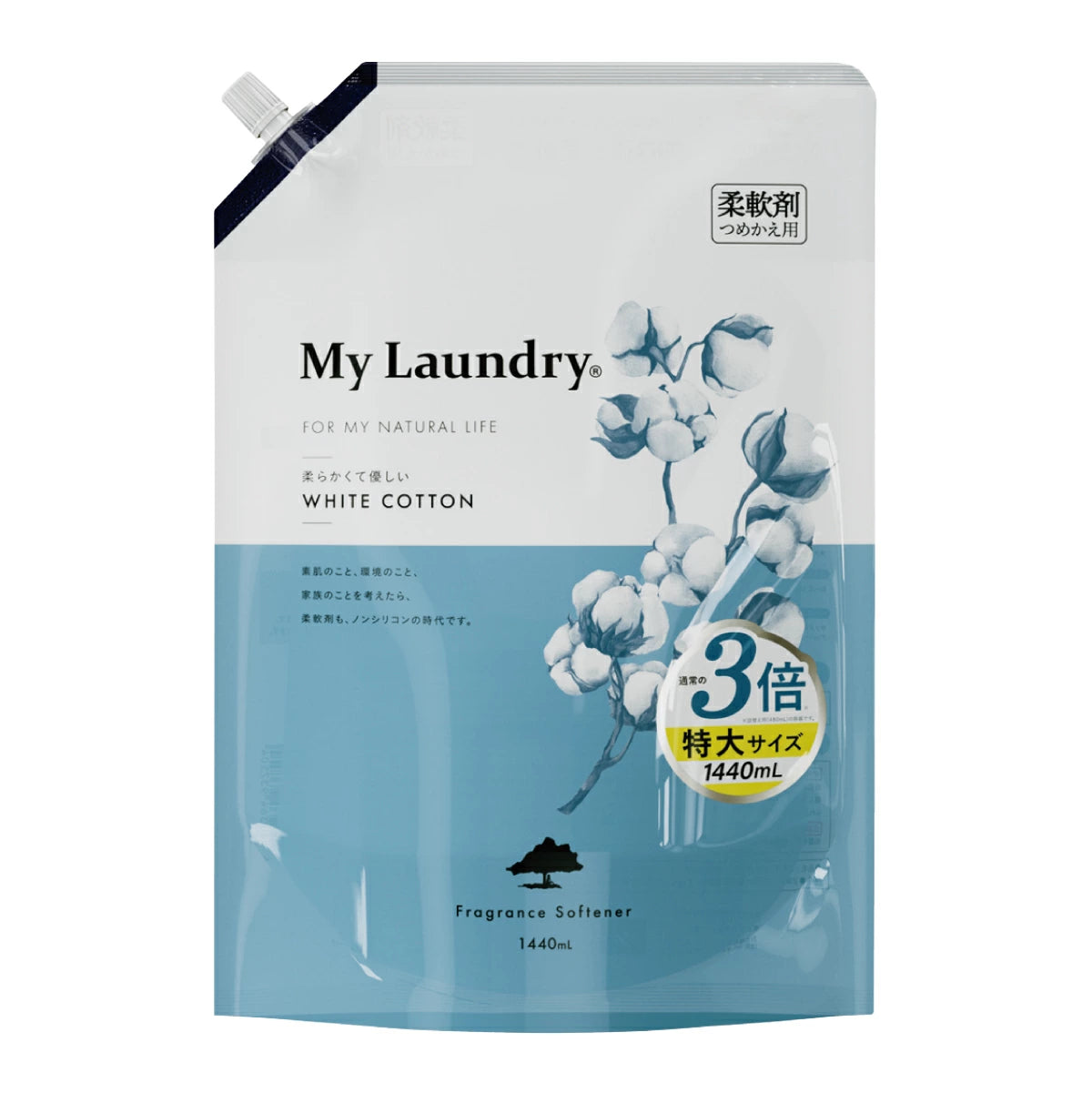 【定期便】マイランドリー