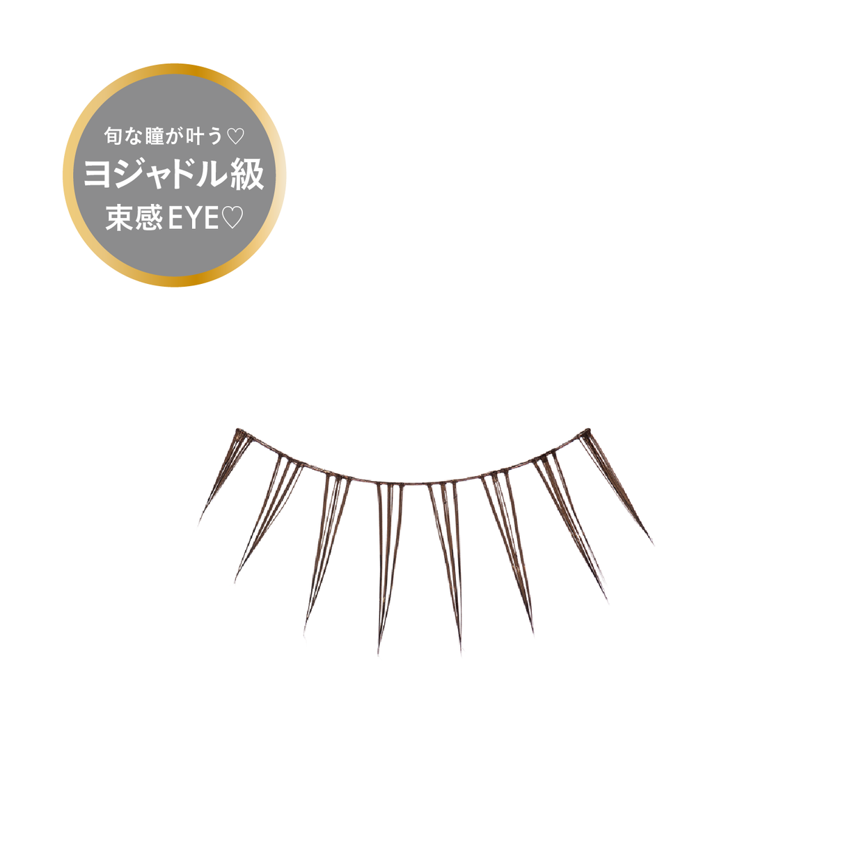 ミッシュブルーミン インフィニティシリーズ 1ペア・グルー付き