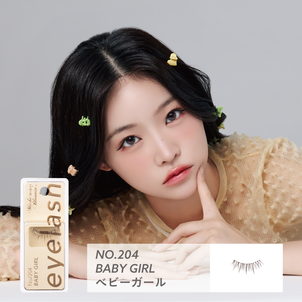 ミッシュブルーミン インフィニティシリーズ 1ペア・グルー付き