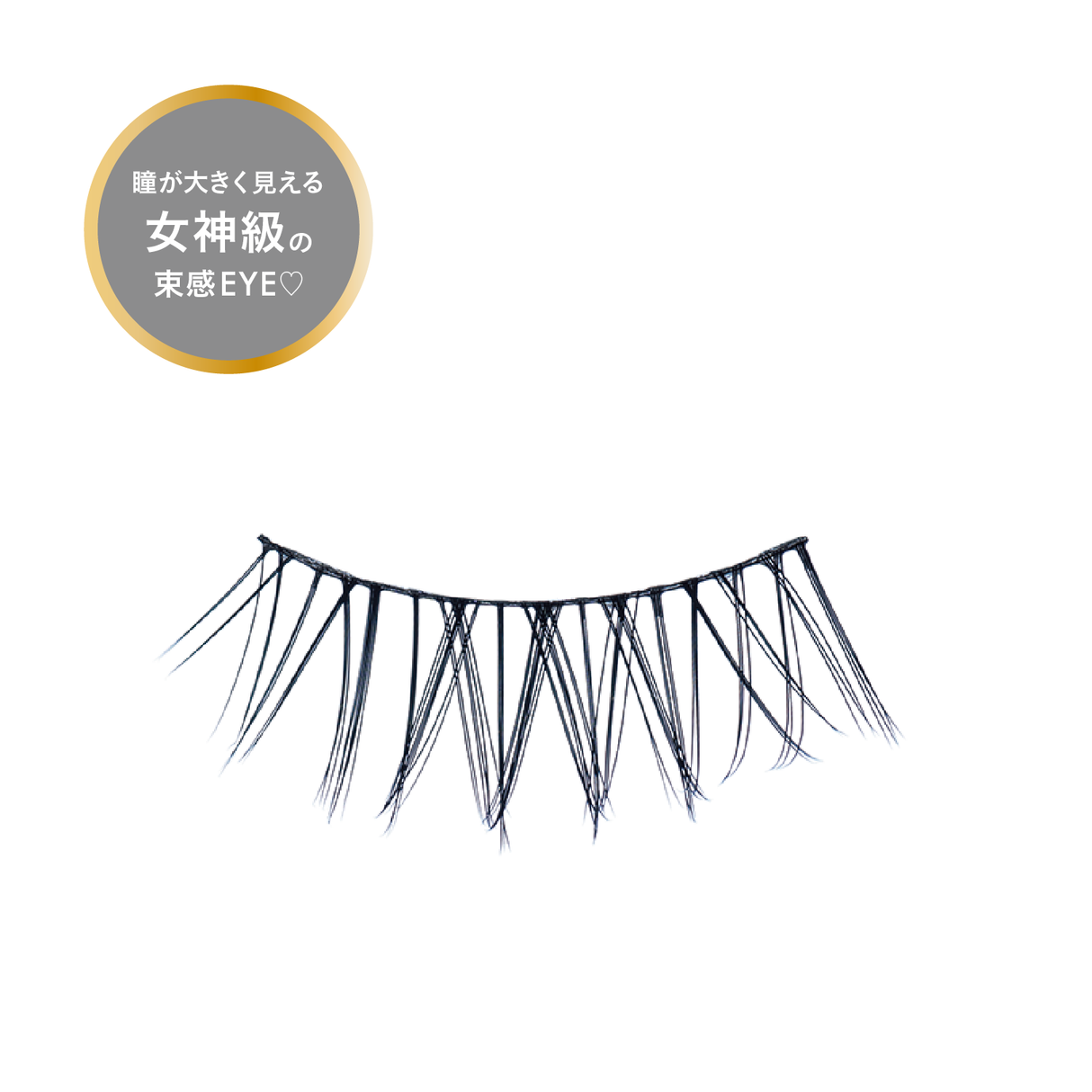 ミッシュブルーミン インフィニティシリーズ 1ペア・グルー付き