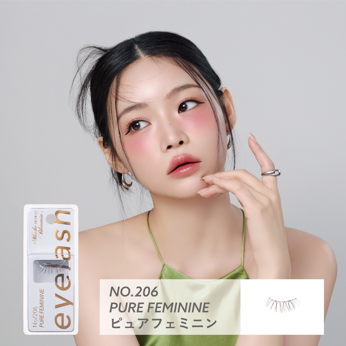 ミッシュブルーミン インフィニティシリーズ 1ペア・グルー付き