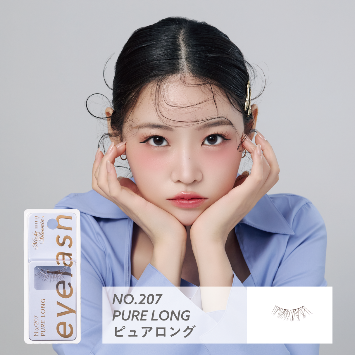 ミッシュブルーミン インフィニティシリーズ 1ペア・グルー付き