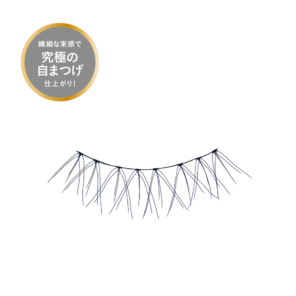 ミッシュブルーミン インフィニティシリーズ 1ペア・グルー付き