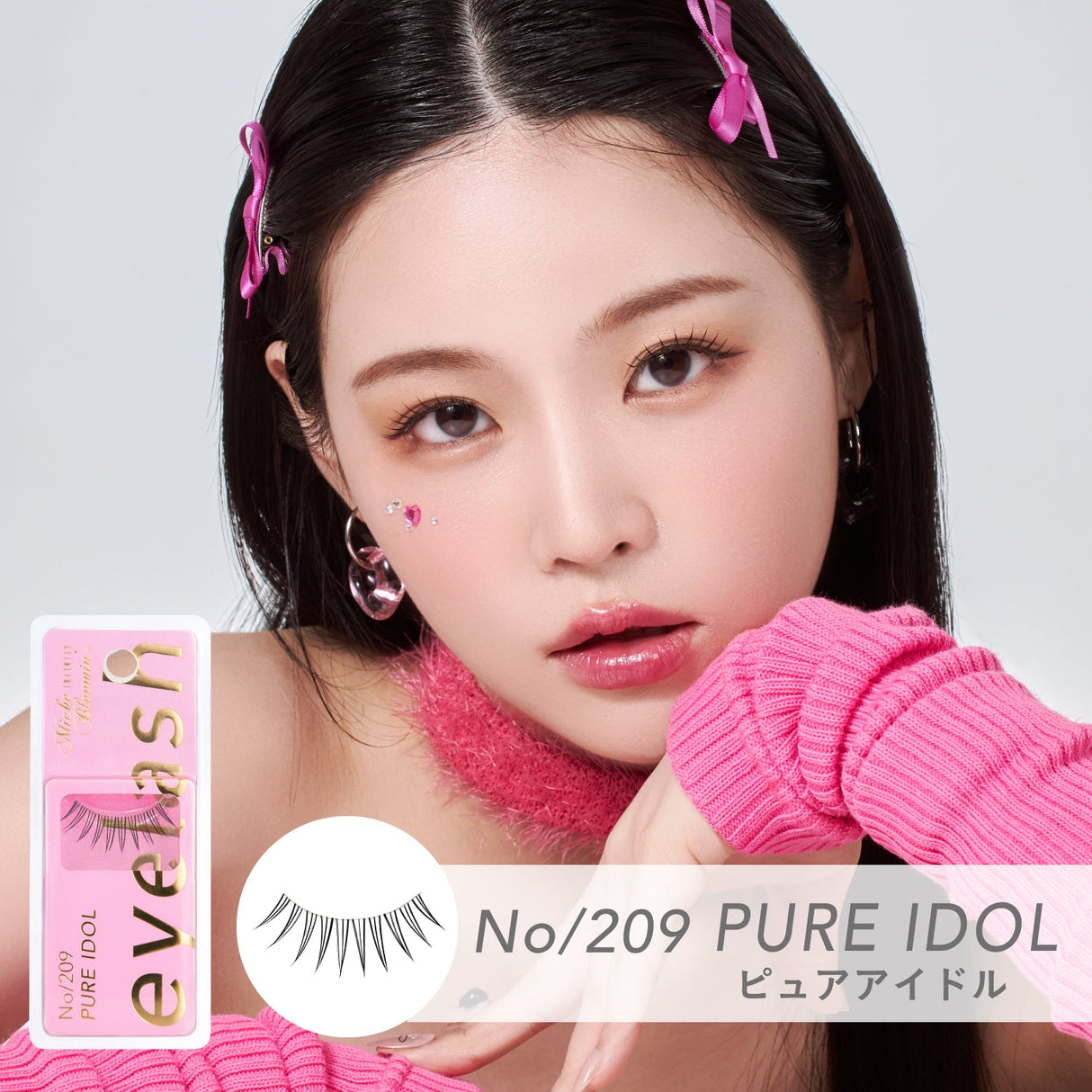 ミッシュブルーミン インフィニティシリーズ 1ペア・グルー付き