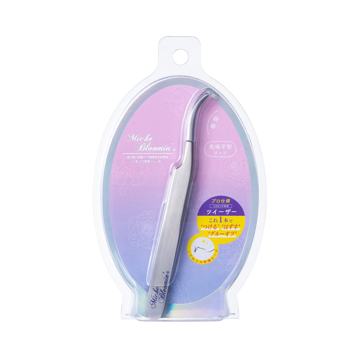 ミッシュブルーミン アイラッシュツイーザー