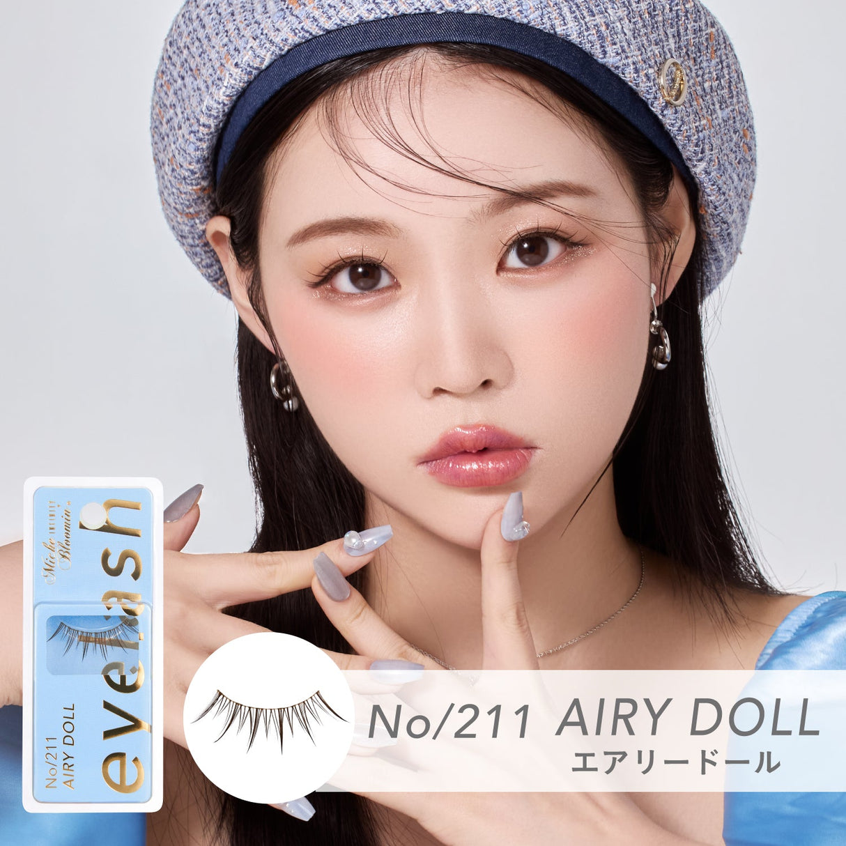 ミッシュブルーミン インフィニティシリーズ 1ペア・グルー付き