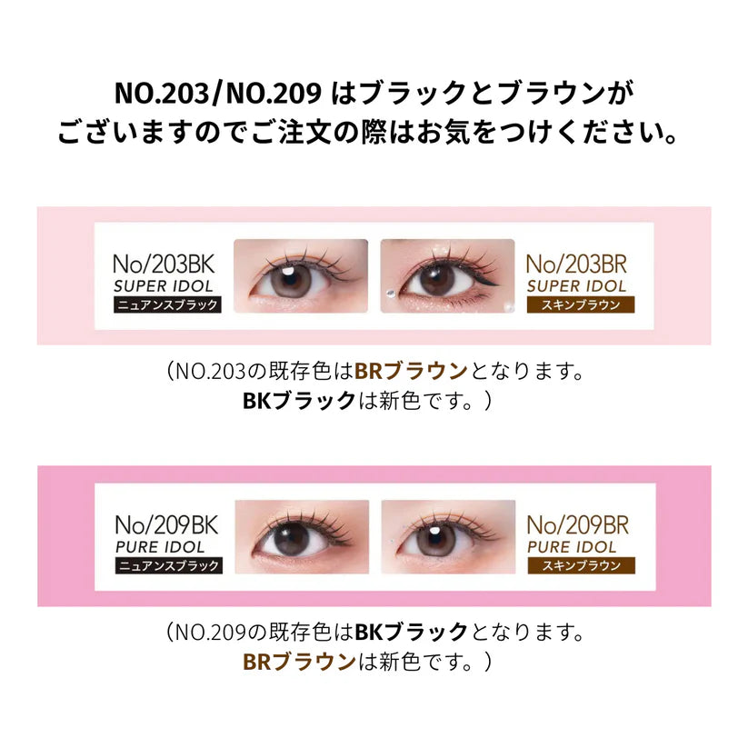 ミッシュブルーミン インフィニティシリーズ 1ペア・グルー付き