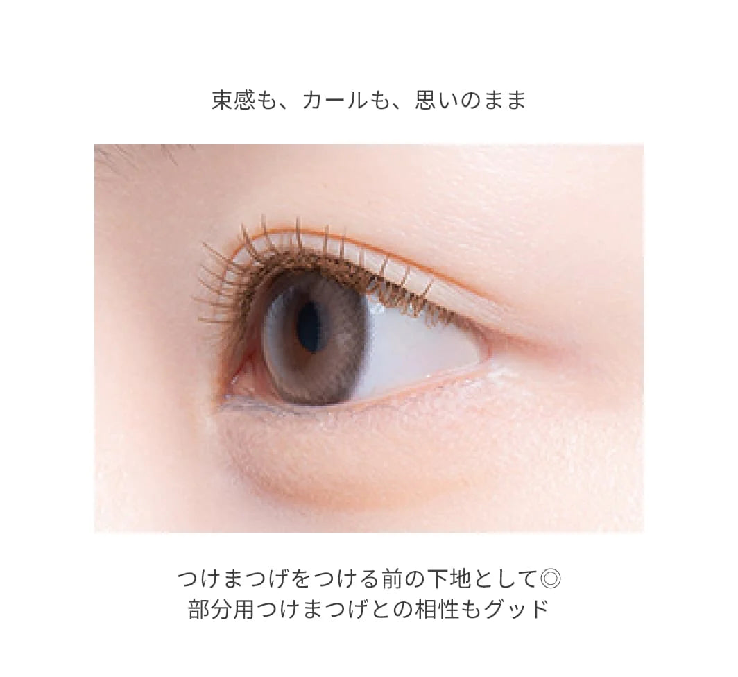 ミッシュブルーミン スタイリングカールキープマスカラ下地
