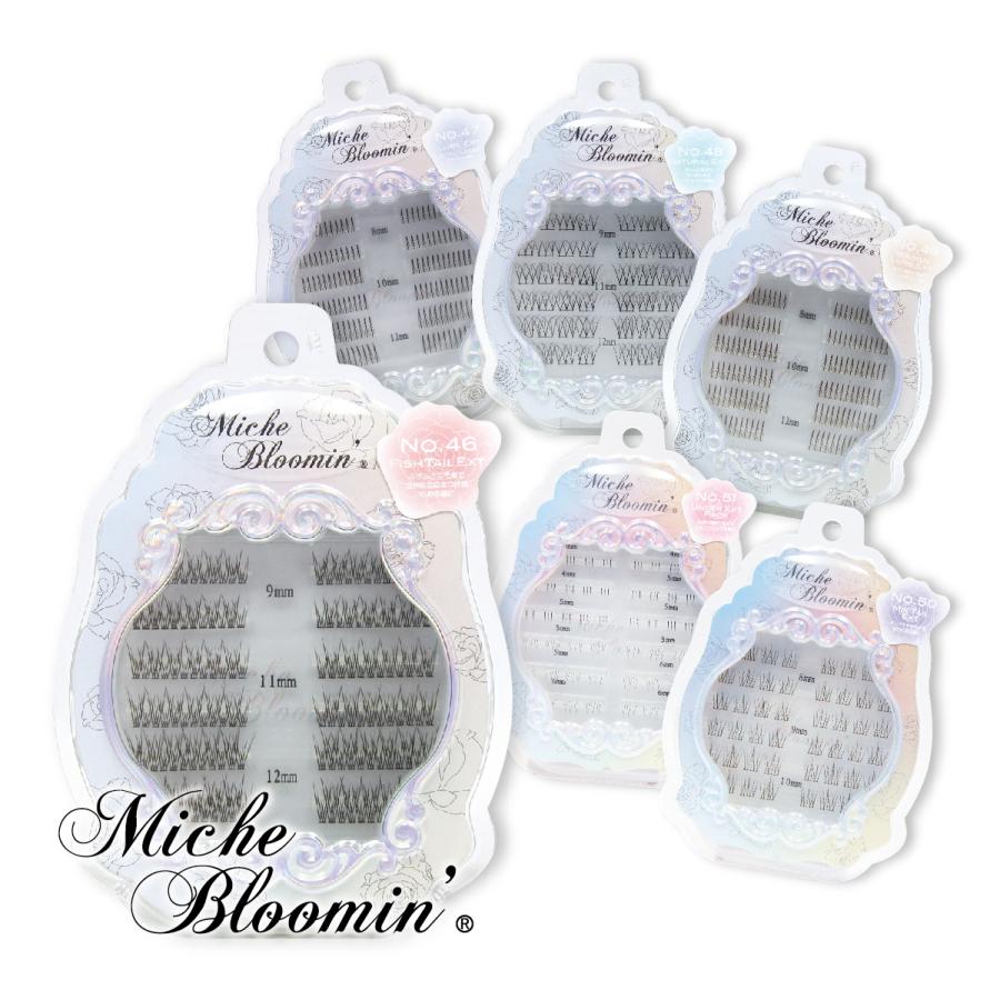 ミッシュブルーミン セルフエクステシリーズ