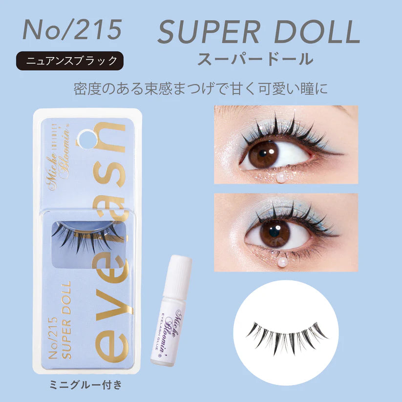 【15％OFF 特別Cセット】ミッシュブルーミン NO.215 3個+ スタイリングカールキープマスカラ下地ブラック2個