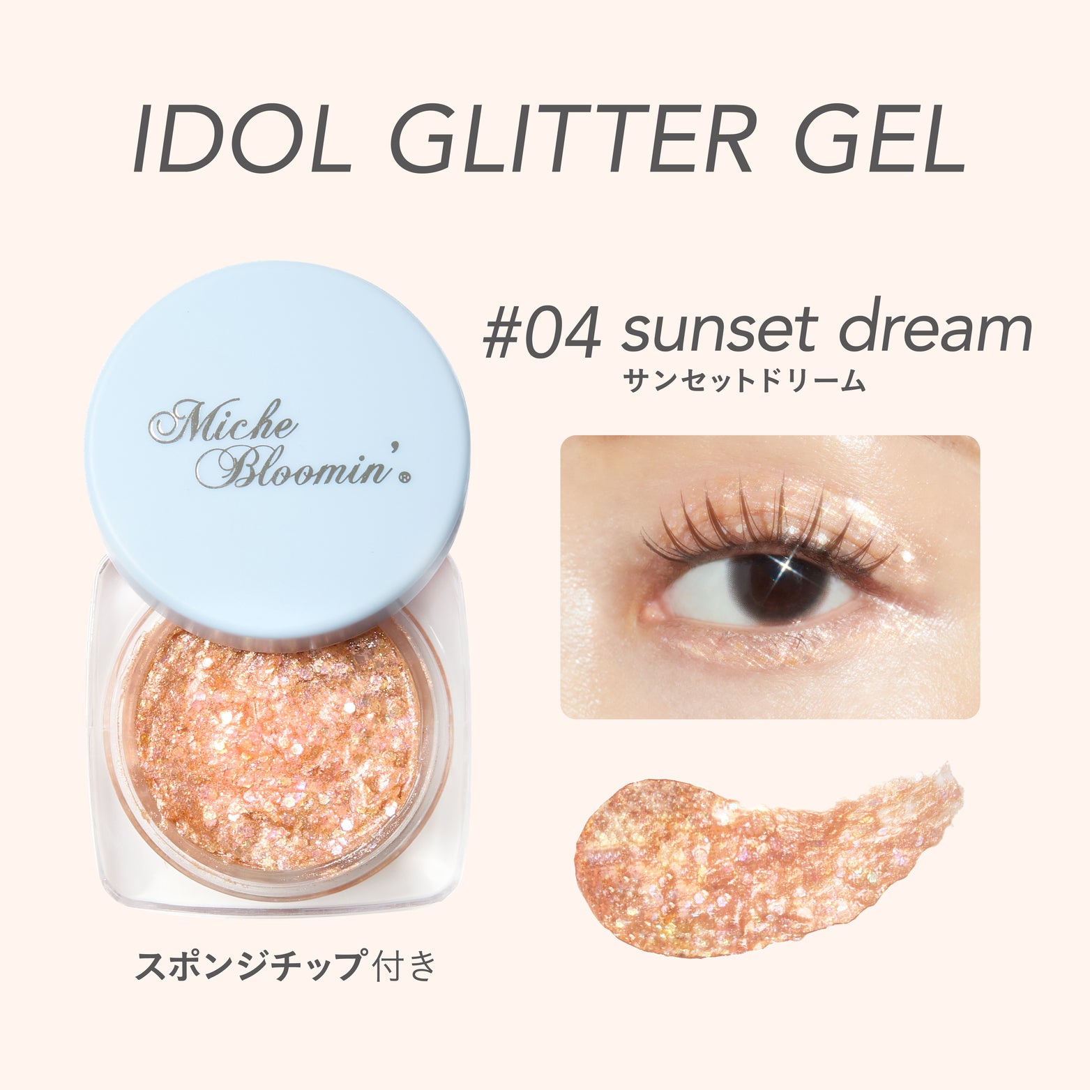 エンジェルラダークォーツ レア 虹多め 「アイリス」ブラジル産 美品364g ご予約】1/6 Iris Collect petit「Mira（みら）／Letters and Flowers