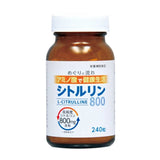 【定期便】シトルリン800