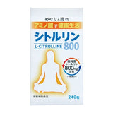 【定期便】シトルリン800