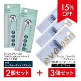 【15％OFF 特別Cセット】ミッシュブルーミン NO.215 3個+ スタイリングカールキープマスカラ下地ブラック2個