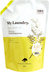 【ケース(10個入)】マイランドリー 詰替(960mL)