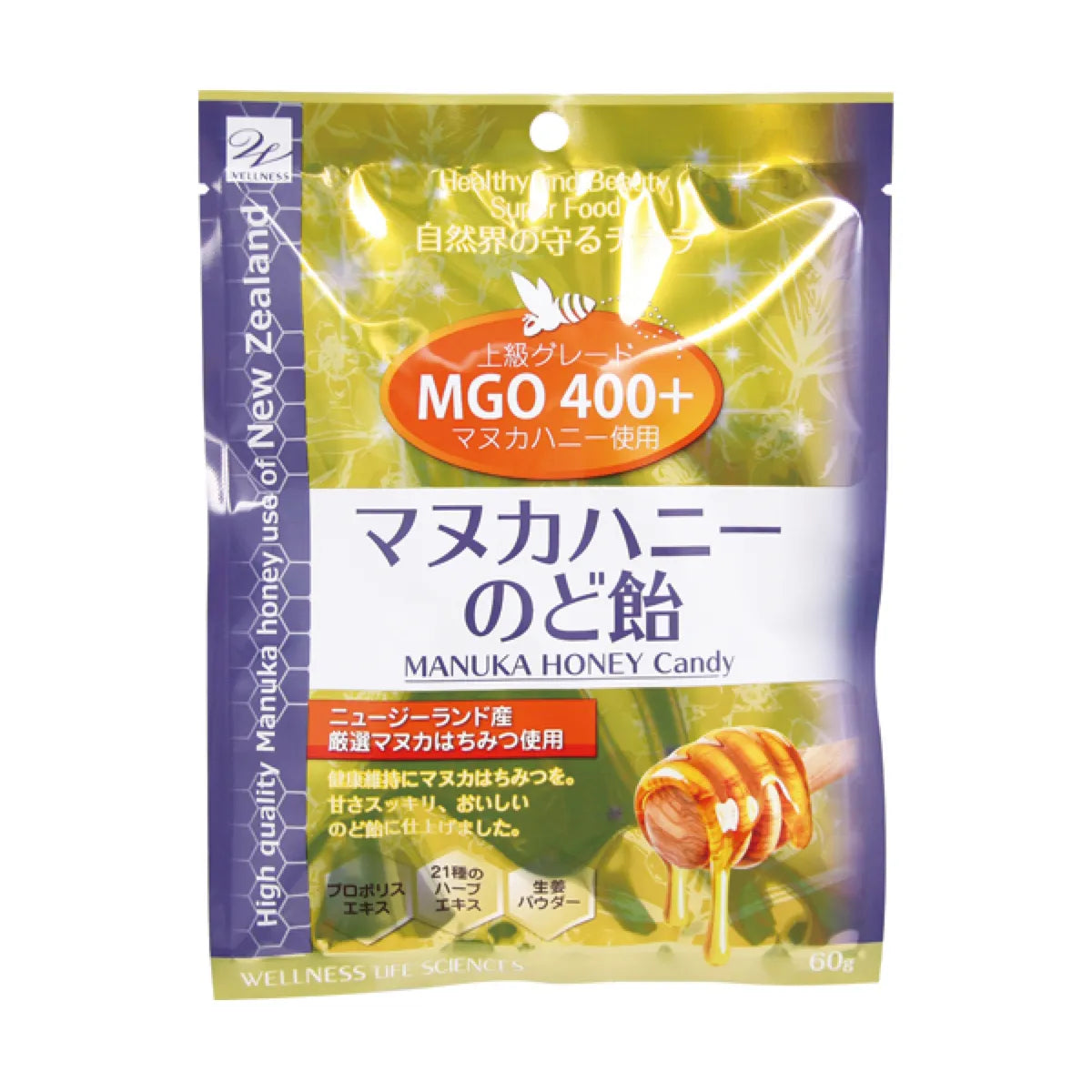 はちみつ マヌカ のど飴 Amazon.co.jp: 明治産業 マヌカはちみつレモンのど飴 71g×10袋