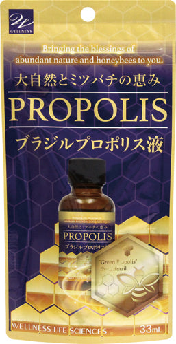 定期】ブラジルプロポリス – ウエルネスグループ | 公式オンラインストア