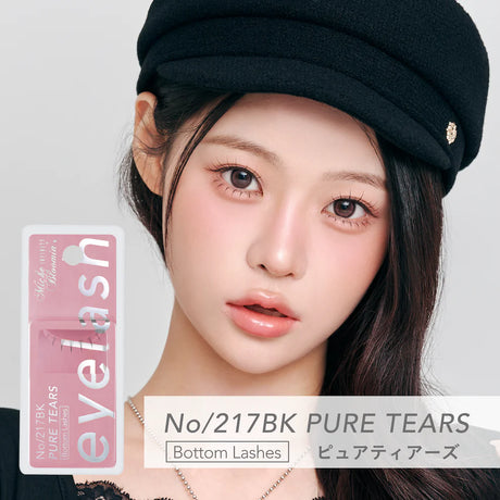 ミッシュブルーミン インフィニティシリーズ ボトムラッシュ　1ペア