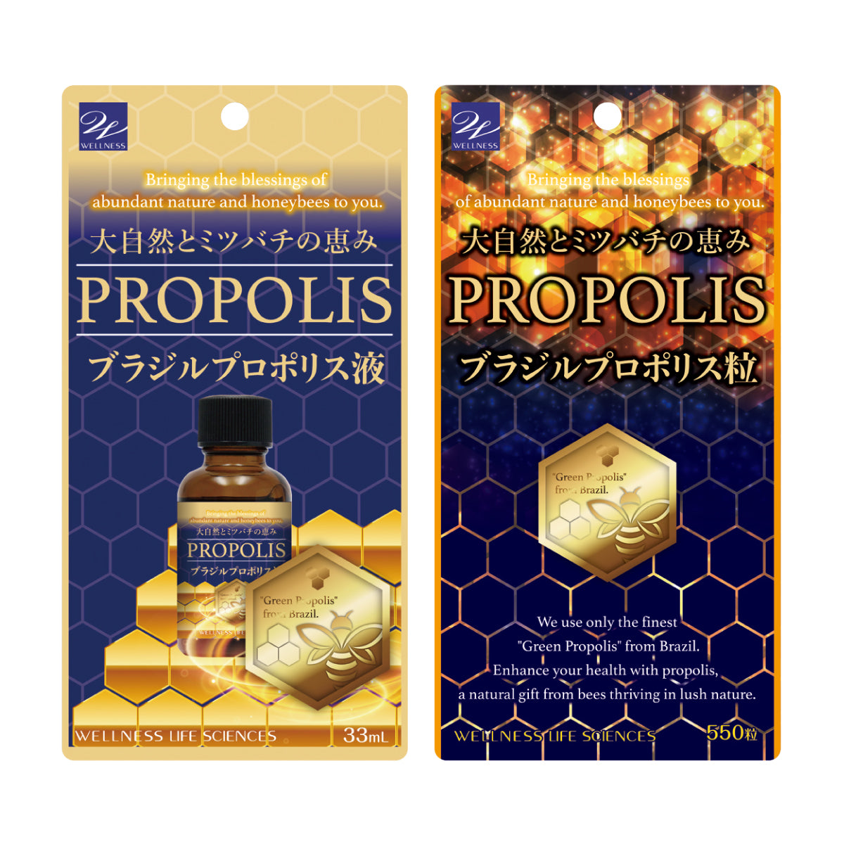 インペリアルプロポリス 10個セット インペリアルプロポリス 10個セット インペリアルプロポリス液体タイプ